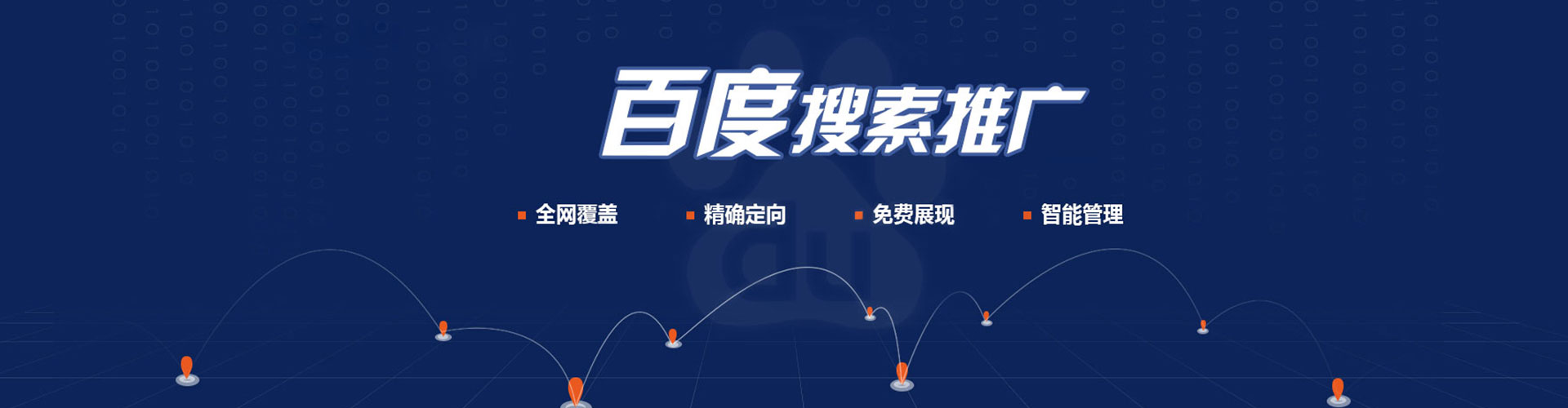 通道信息流平台