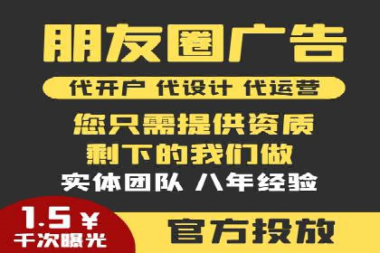 移动端信息流广告投放的实战经验与案例