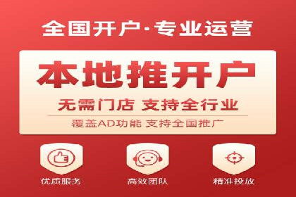 案例解析：SEM竞价代运营如何提升广告点击率